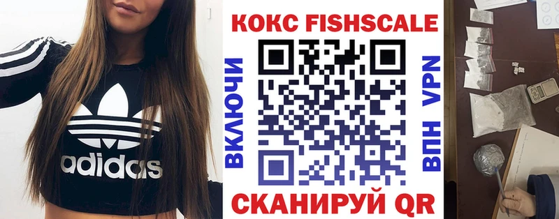 Виды наркоты Электрогорск ГАШИШ Марихуана Codein Меф мяу мяу Cocaine APVP