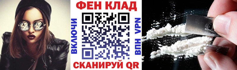 цены наркотик  Электрогорск  АМФ Розовый 