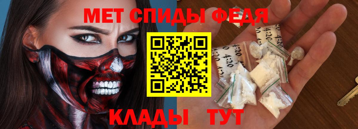 АМФ Premium Электрогорск