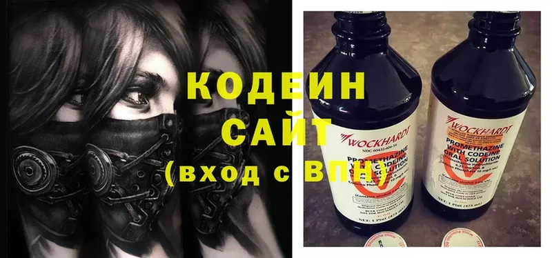 Codein Purple Drank  гидра ссылка  Электрогорск 