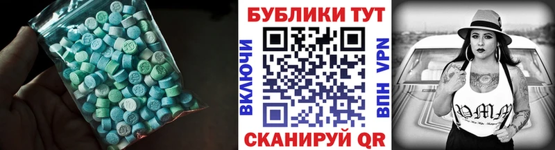 даркнет сайт  Электрогорск  Ecstasy Punisher 