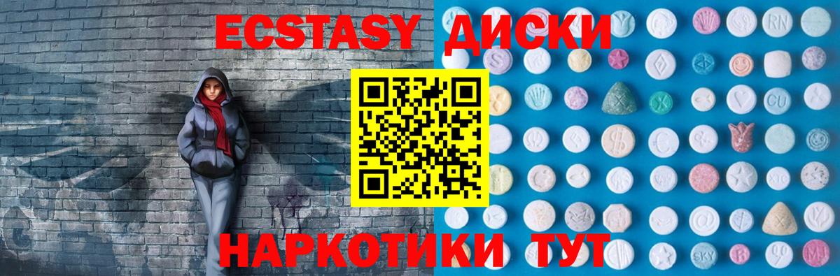  Кокаин Электрогорск