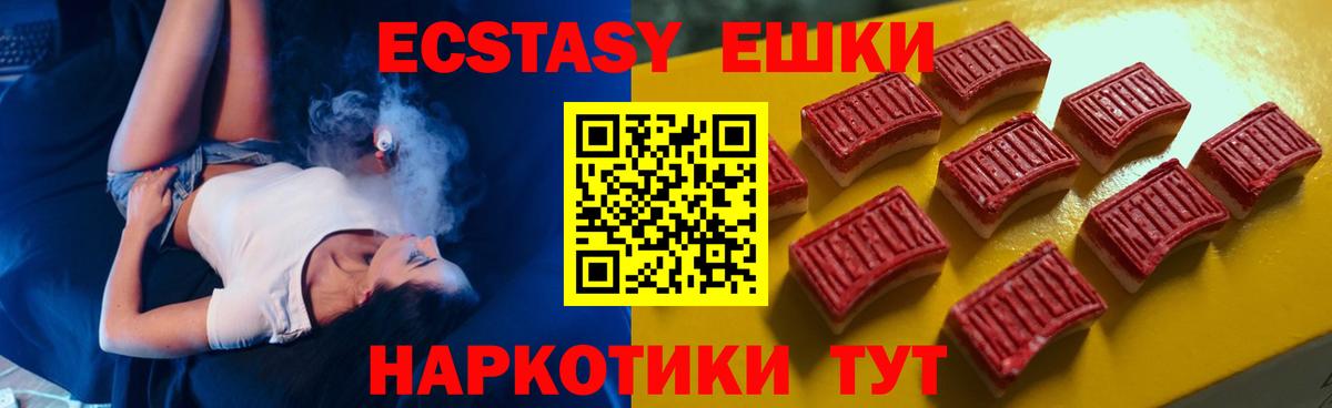 Экстази Дубай  ЭКСТАЗИ Cube  darknet какой сайт  Экстази  Электрогорск  Вход с VPN 