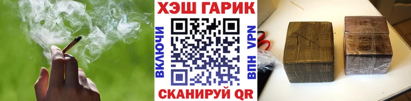ГАШ гашик  Электрогорск 