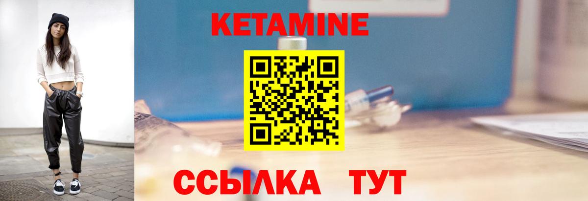 KRAKEN рабочий сайт  КЕТАМИН ketamine  Электрогорск  Вход с VPN  Кетамин VHQ 