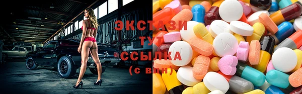 круглые Сосновоборск
