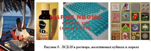 меф VHQ Сосновка