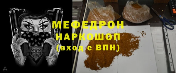 меф VHQ Сосновка