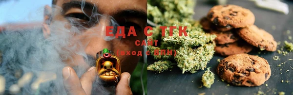 таблы Алапаевск