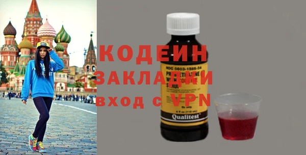 меф VHQ Сосновка