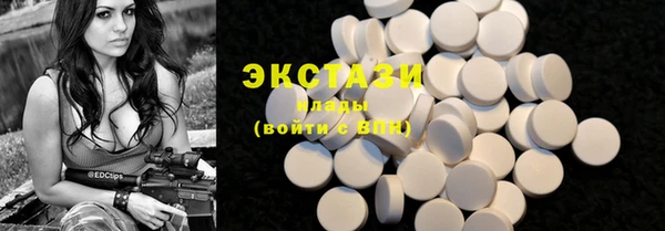 круглые Сосновоборск