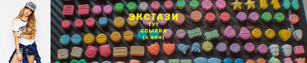 таблы Алапаевск