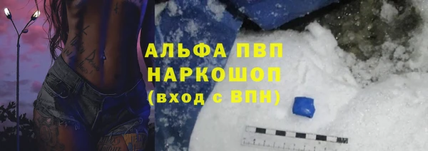 мескалин Новоульяновск