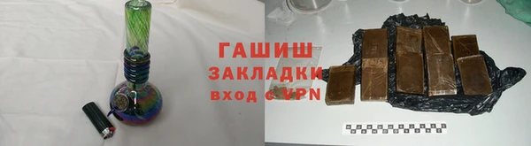 ГАЛЛЮЦИНОГЕННЫЕ ГРИБЫ Балабаново