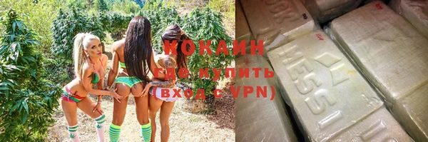 меф VHQ Сосновка