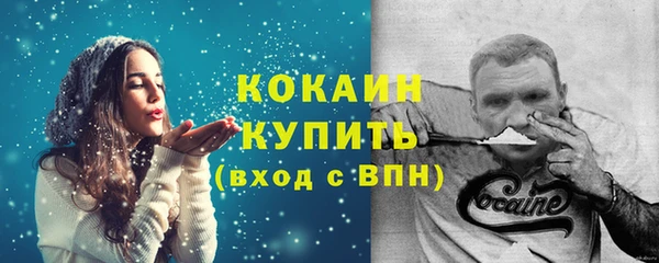 круглые Сосновоборск