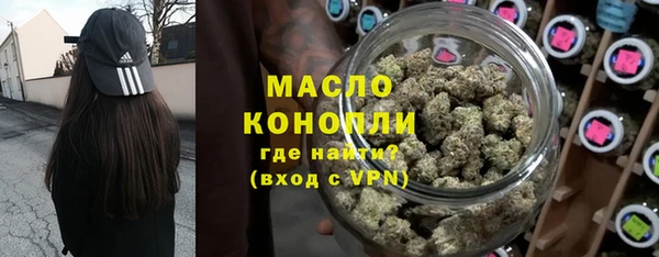 круглые Сосновоборск