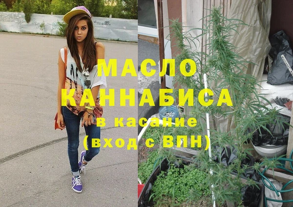 таблы Алапаевск