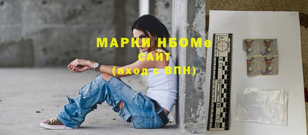 таблы Алапаевск