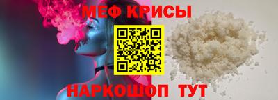 кокаин VHQ Краснодар