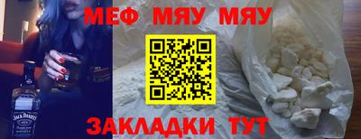 кокаин VHQ Краснодар