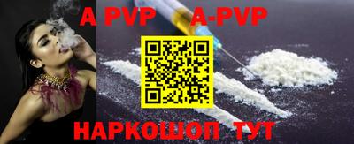 кокаин VHQ Краснодар