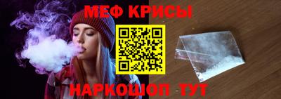 кокаин VHQ Краснодар