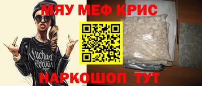 кокаин VHQ Краснодар