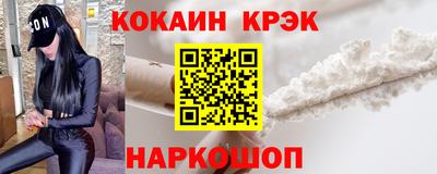 скорость mdpv Краснознаменск