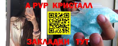 кокаин VHQ Краснодар