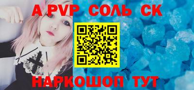 скорость mdpv Краснознаменск
