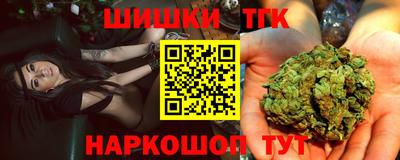 кокаин VHQ Краснодар