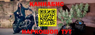 гашиш Краснокаменск
