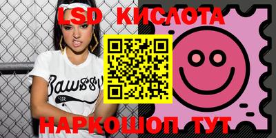 кокаин VHQ Краснодар
