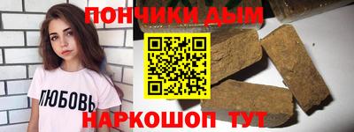 кокаин VHQ Краснодар