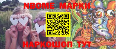 спиды Азнакаево