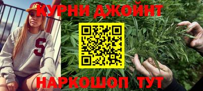 кокаин VHQ Краснодар