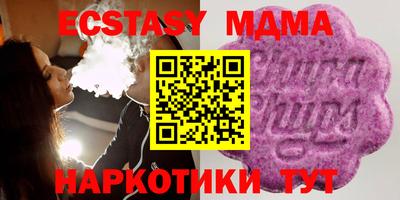 кокаин VHQ Краснодар
