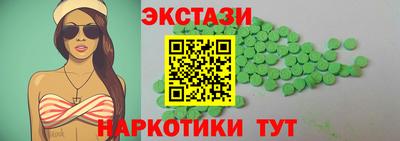 скорость mdpv Краснознаменск
