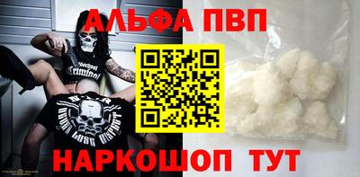 гашиш Краснокаменск