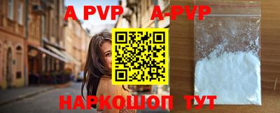 кокаин VHQ Краснодар