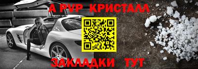 кокаин VHQ Краснодар