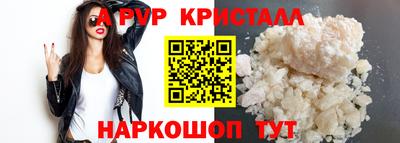 кокаин VHQ Краснодар