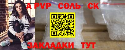 гашиш Краснокаменск