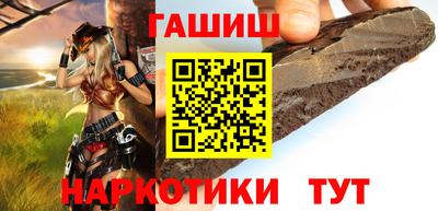 кокаин VHQ Краснодар