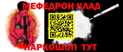 гашиш Краснокаменск