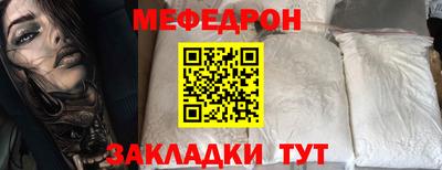 скорость mdpv Краснознаменск