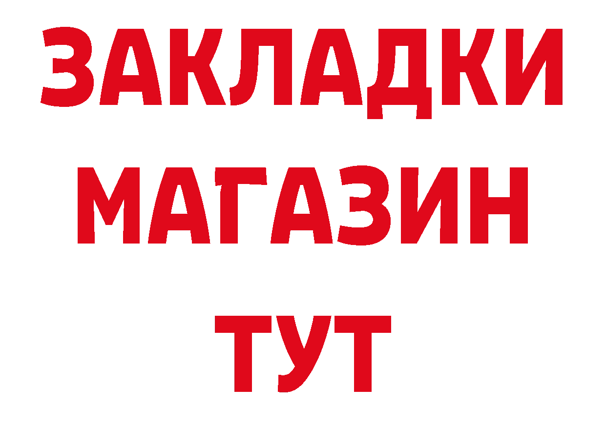 Героин Афган ССЫЛКА сайты даркнета hydra Электрогорск