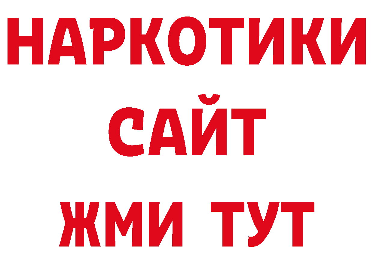 Амфетамин VHQ как войти нарко площадка ОМГ ОМГ Электрогорск