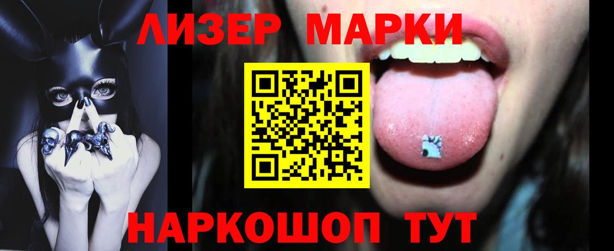 ЛСД экстази ecstasy  Лсд 25 экстази  ЛСД экстази кислота  Электрогорск  Вход с VPN 